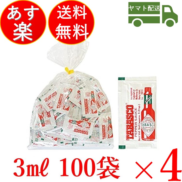 楽天市場】富士食品 OHot グリーン 300 300g オーホット 辛い調味料 業務用 食品 粗挽きトウガラシ 激辛 12個 : SK online  shop