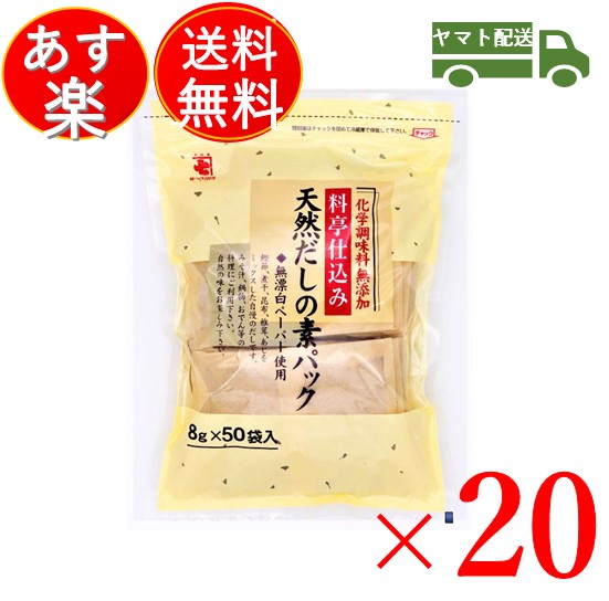 安全すたいる 天然だし調味粉10個 - luizaannaresidencial.com.br