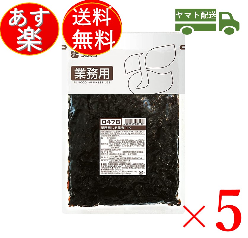 【楽天市場】【エントリーでP+5倍】【400円オフクーポン配布中】 前島食品 昆布 おやつこんぶ おやつ こんぶ おつまみ 珍味 北海道産昆布使用  8g 5個 : SK online shop
