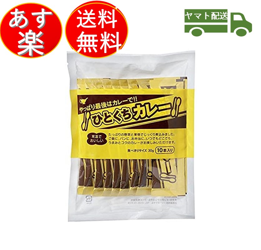 楽天市場】30%減塩 減塩 ビーフカレー カレー 宮島醤油 180g 減塩食品 塩分カット レトルト食品 レトルト レトルトカレー カレー 時短 簡単  健康 6個 : SK online shop