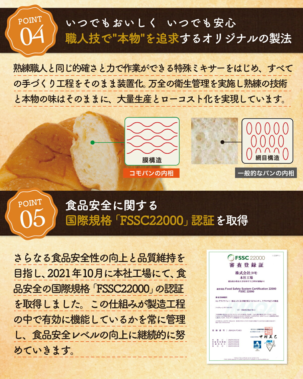 別倉庫からの配送 コモ 毎日クロワッサン 毎日 クロワッサン 朝食 間食 como 常温 保存 パン 長期保存 38g 20個 
