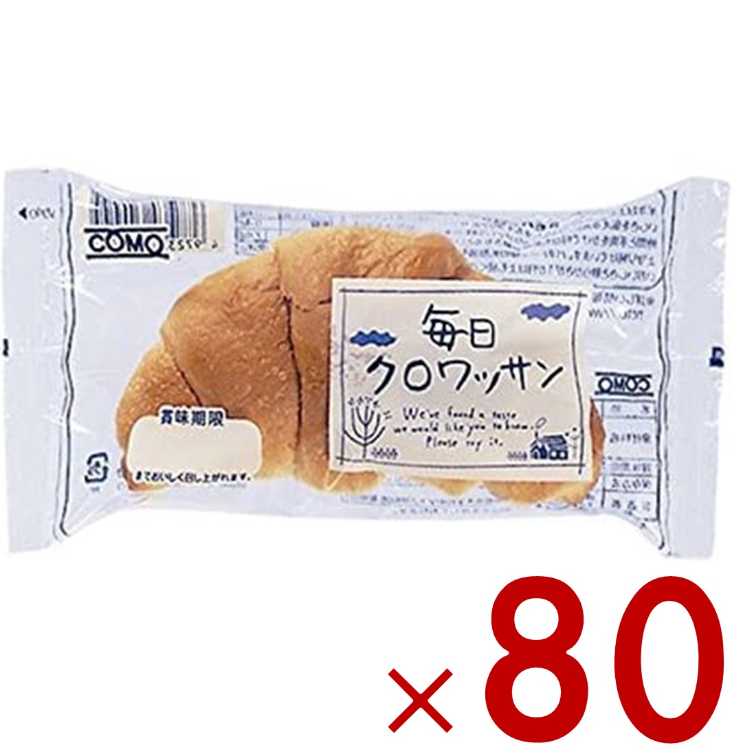 コモ 毎日クロワッサン 毎日 クロワッサン 朝食 間食 como 常温 保存 パン 長期保存 38g ロングライフパン 80個
