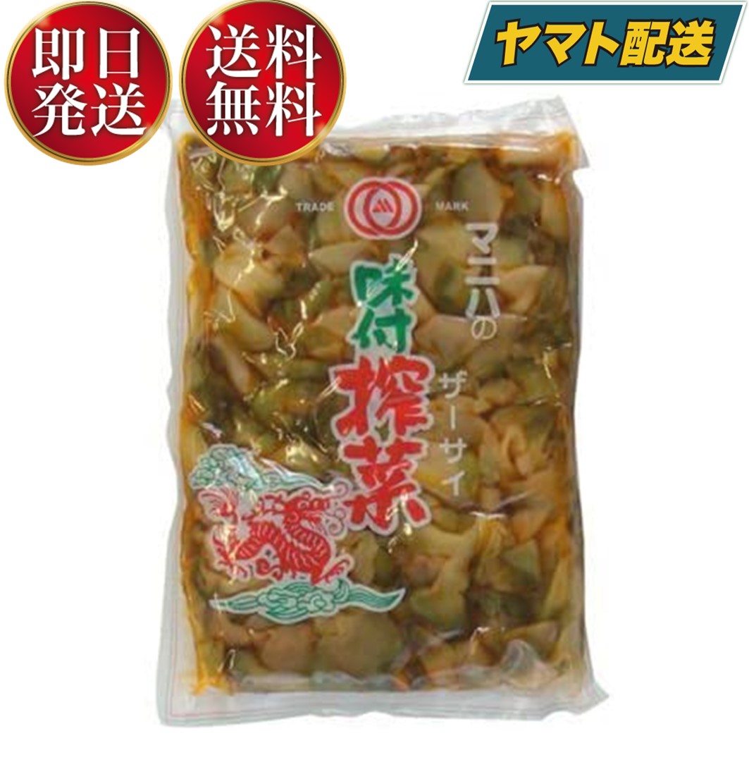桃屋 桃光 穂先メンマ 業務用 1kg 4袋 メンマ めんま 穂先