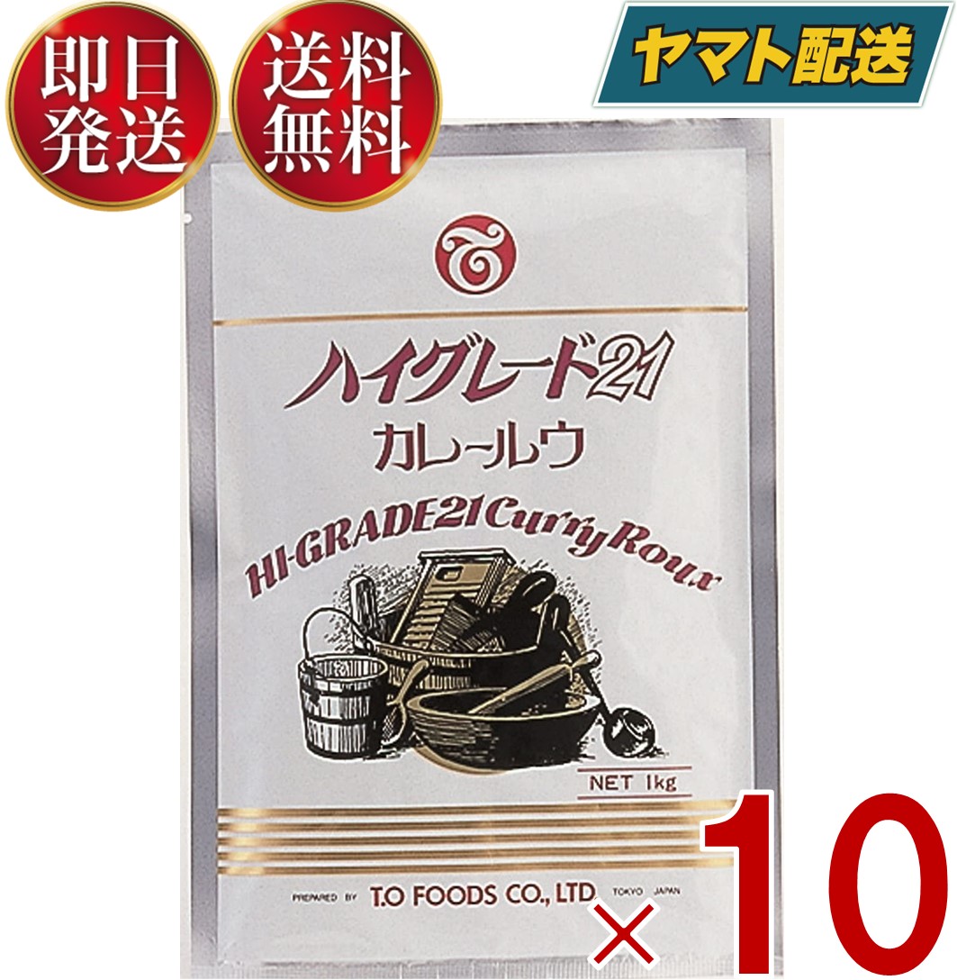 【楽天市場】テーオー食品 ハイグレード21 カレールウ 1kg 約50皿