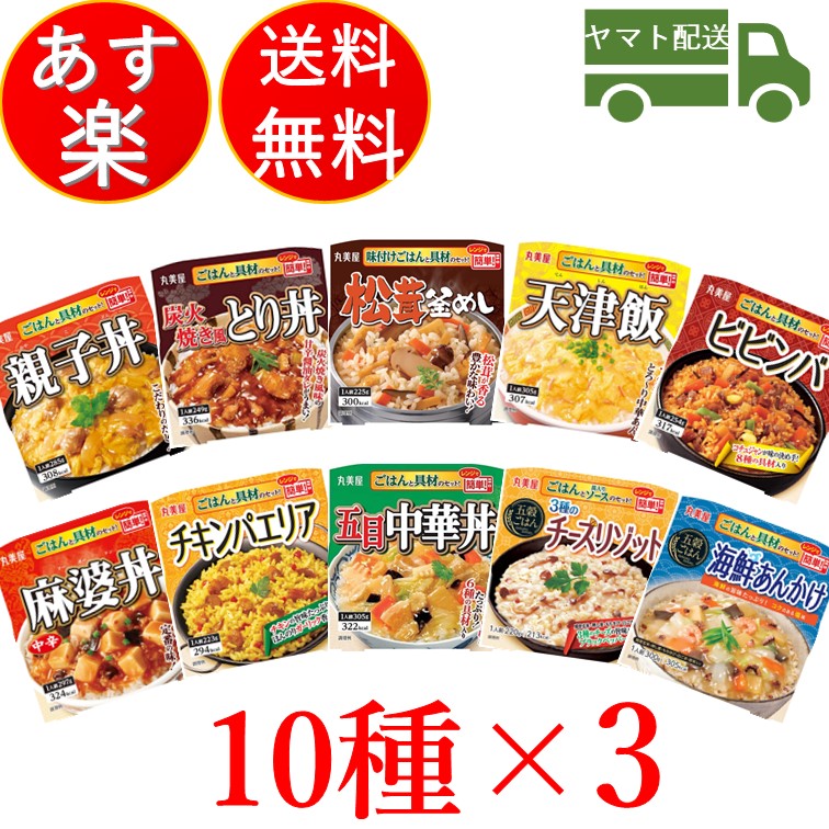 楽天市場】ごはん パック レトルト ウーケ ふんわりごはん ご飯 8袋セット 200g ×3食 計48食分 まとめ買い ケース買い : SK  online shop