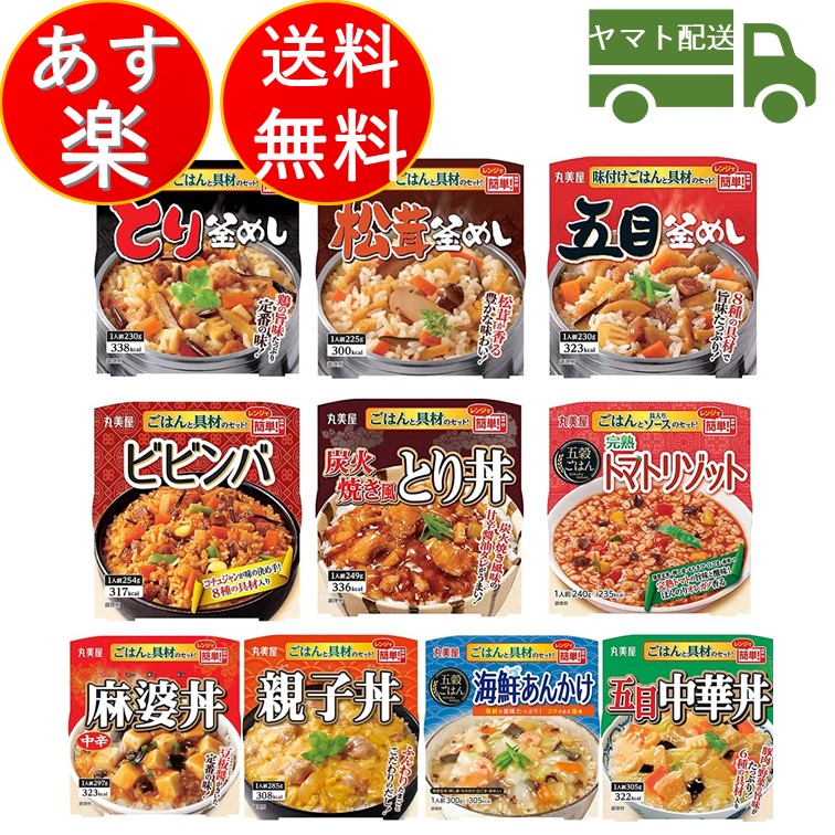 楽天市場】大塚食品 マンナンごはん 糖質＆カロリーカット 160g 48個 ヘルシー こんにゃく ダイエット マンナン ご飯 まんなんごはん ダイエット  : SK online shop