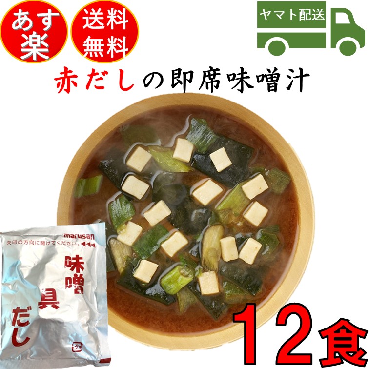 楽天市場】海の精 国産 特栽 玄米味噌 1kg 味噌 みそ 生みそ 生味噌 : SK online shop