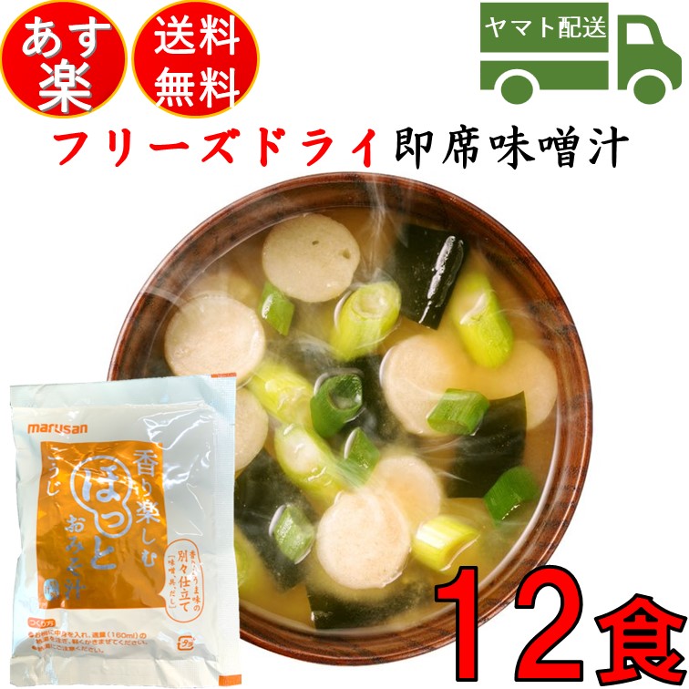 楽天市場】海の精 国産 特栽 玄米味噌 1kg 味噌 みそ 生みそ 生味噌 : SK online shop