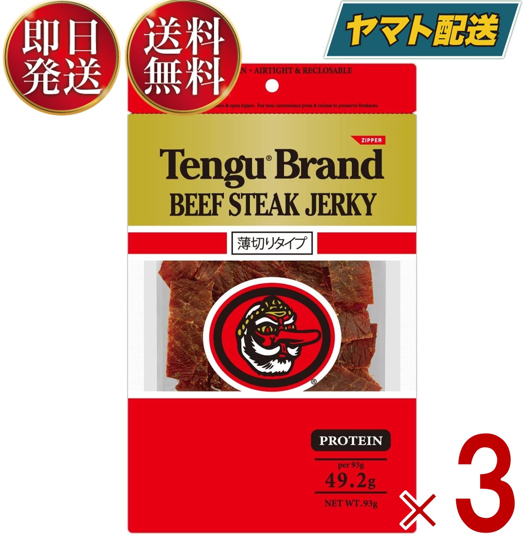 テング ビーフジャーキー ホット 150g