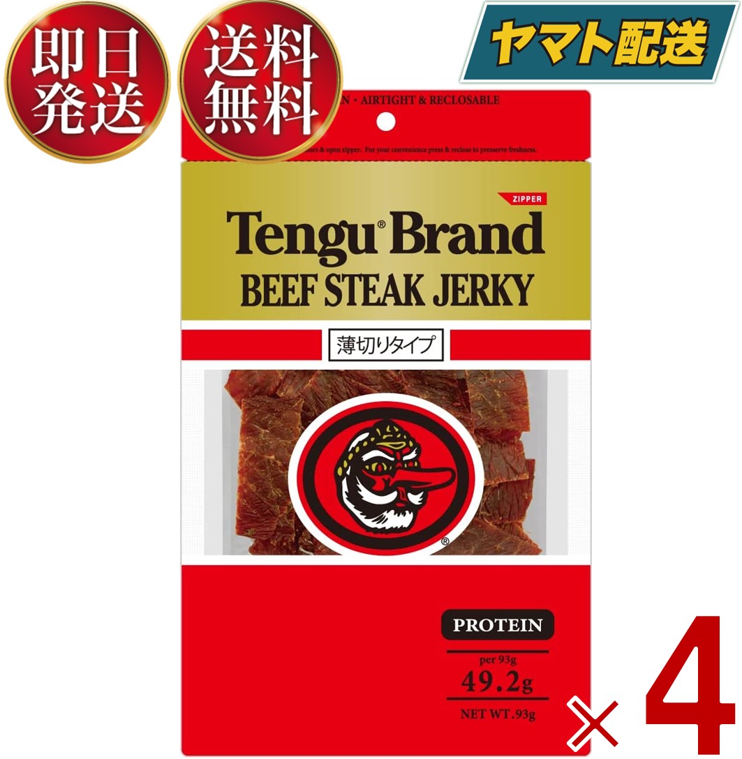 フィットネスジャーキー, スクワット バーの位置 – PKOJ