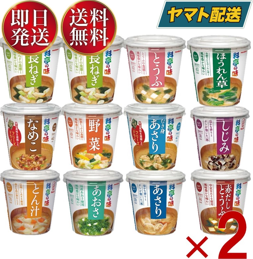 94%OFF!】海の精 国産 特栽 生みそ 玄米味噌 みそ 味噌 1kg 生味噌