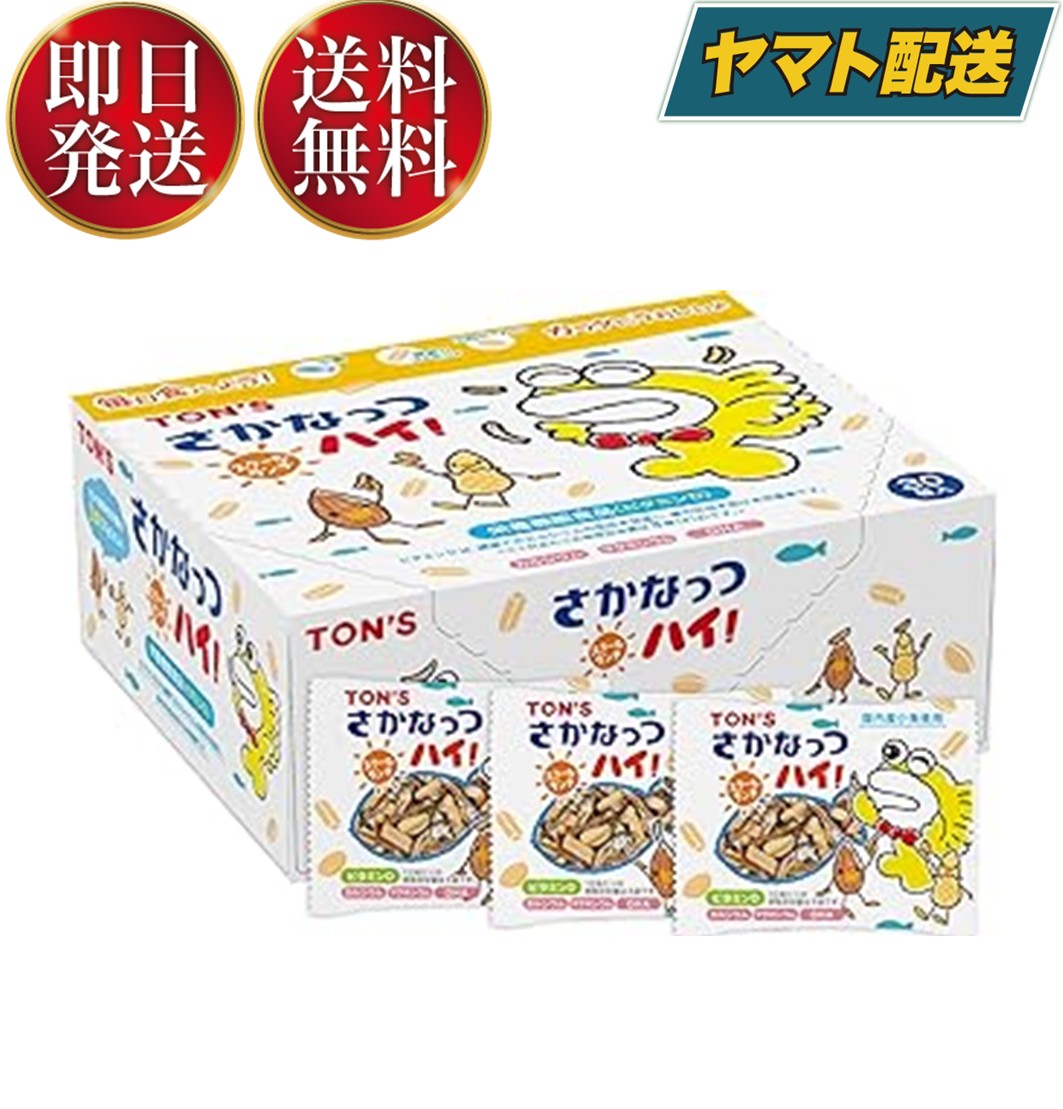 東洋ナッツ食品 さかなっつハイ！ 10g×8袋｜うさマートジャパン