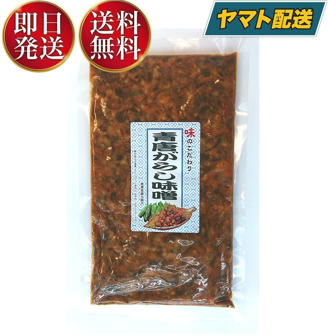 楽天市場】海の精 国産 特栽 玄米味噌 1kg 味噌 みそ 生みそ 生味噌