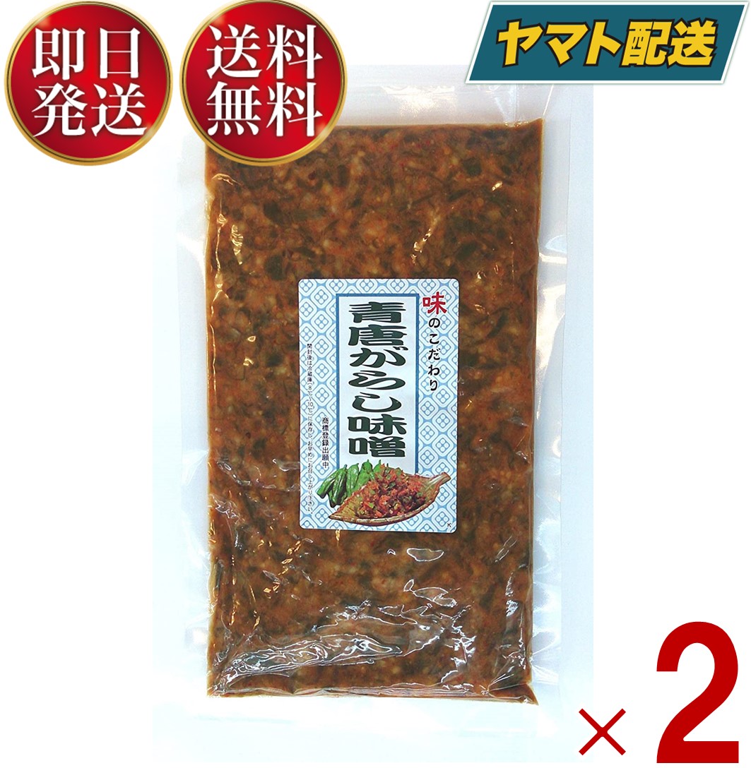 帯電防止処理加工 海の精 国産特栽 玄米味噌 1kg×2 生味噌 - 通販