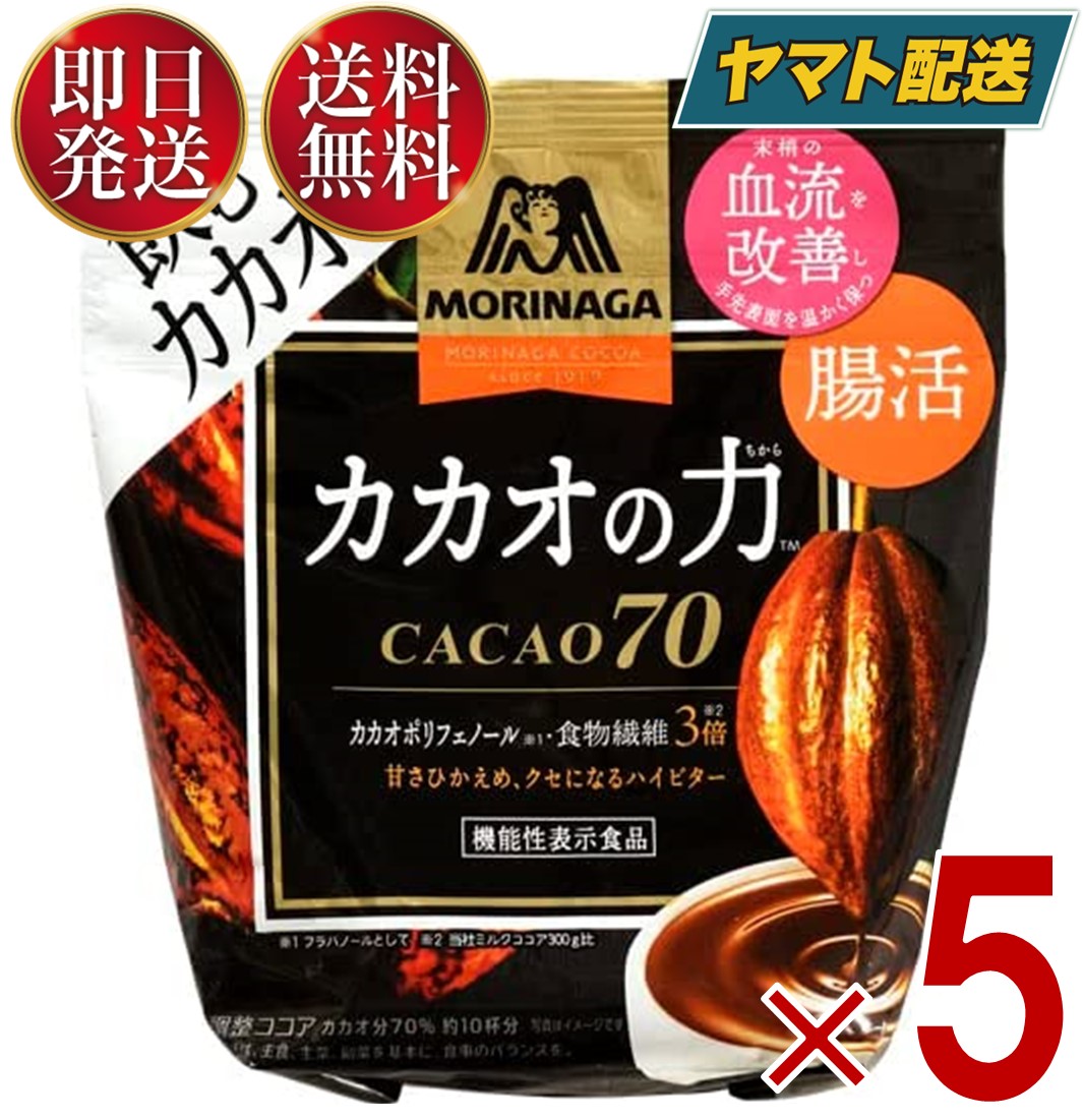 Amazon | 森永 純ココア 110g | 森永製菓 | カカオパウダー 通販