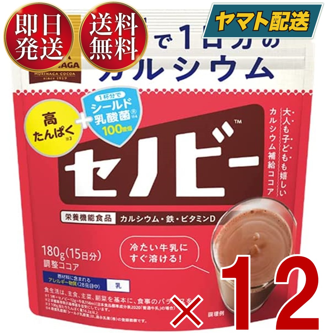 楽天市場】森永製菓 カカオの力 CACAO 70 ( カカオ70 ) 200g ココア