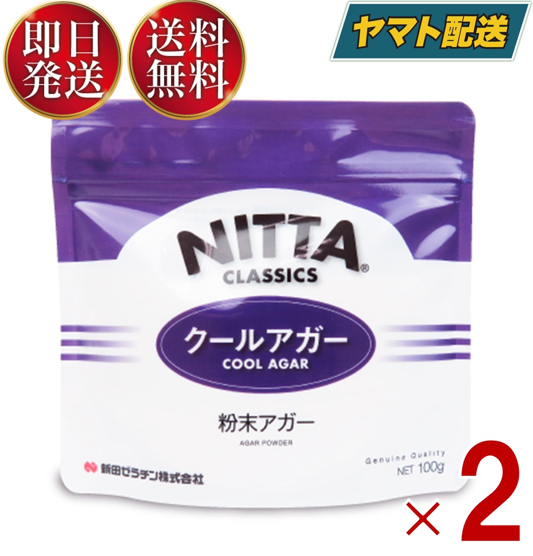 楽天市場】伊那食品 ル・カンテンウルトラ 500g 洋菓子素材 製菓 ソフト寒天 クリームブリュレ、ショコラ、モンブラン : SK online  shop