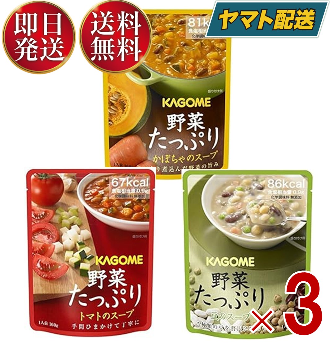 とまと ハウス食品 LLヒートレススープ 温めずにおいしい野菜スープ オニオン