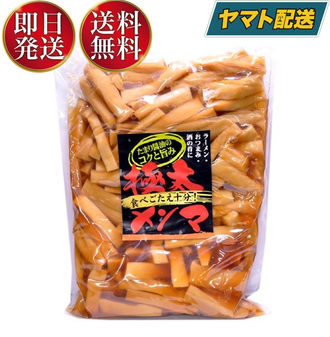 楽天市場】桃屋 味付ザーサイ 500g 桃光 業務用 味付き ざあさい 搾菜 