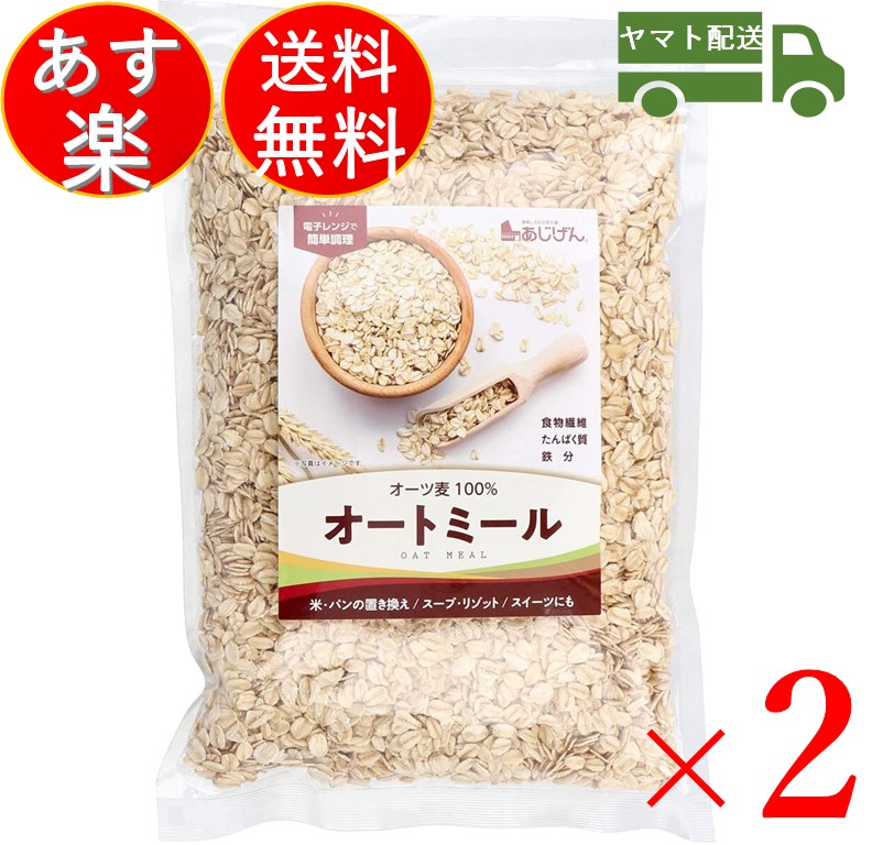 楽天市場】アララ クランチ ブラン ミューズリー 800g 3個 オーガニック シリアル オーツ 送料無料 朝食 おやつ 有機 食物繊維 ダイエット  : SK online shop