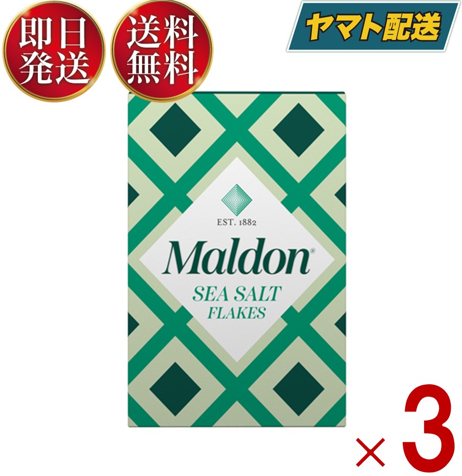 楽天市場】【25日限定！抽選で最大全額ポイントバック】 マルドン