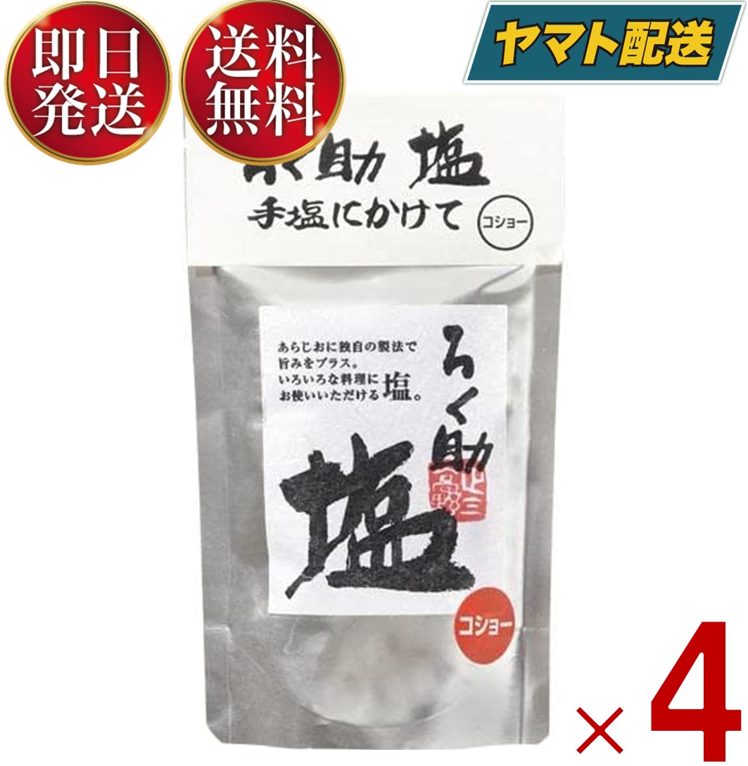 楽天市場】【25日限定！抽選で最大全額ポイントバック】 マルドン