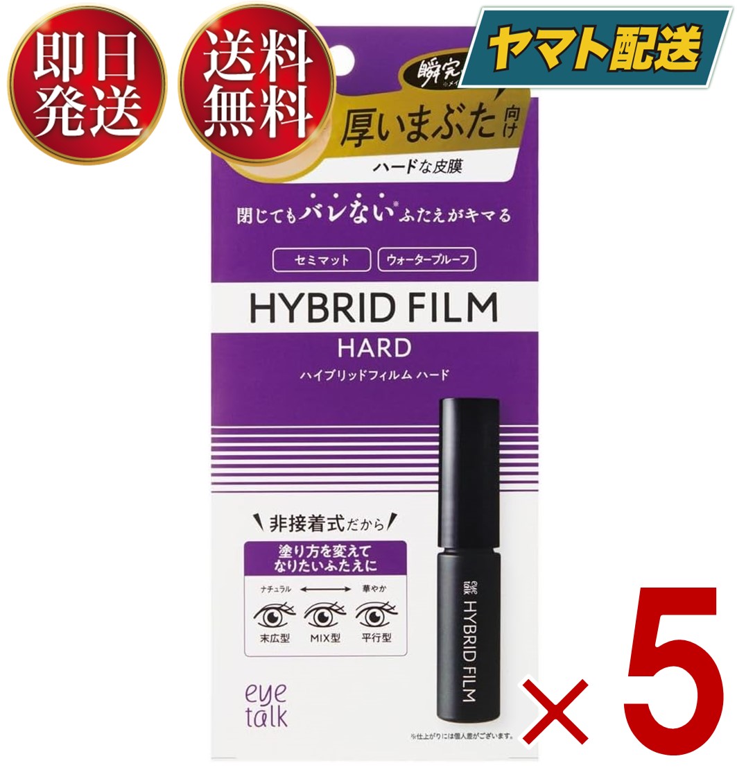 楽天市場】アイトーク ハイブリッドフィルム スーパーマット 4ml KOJI