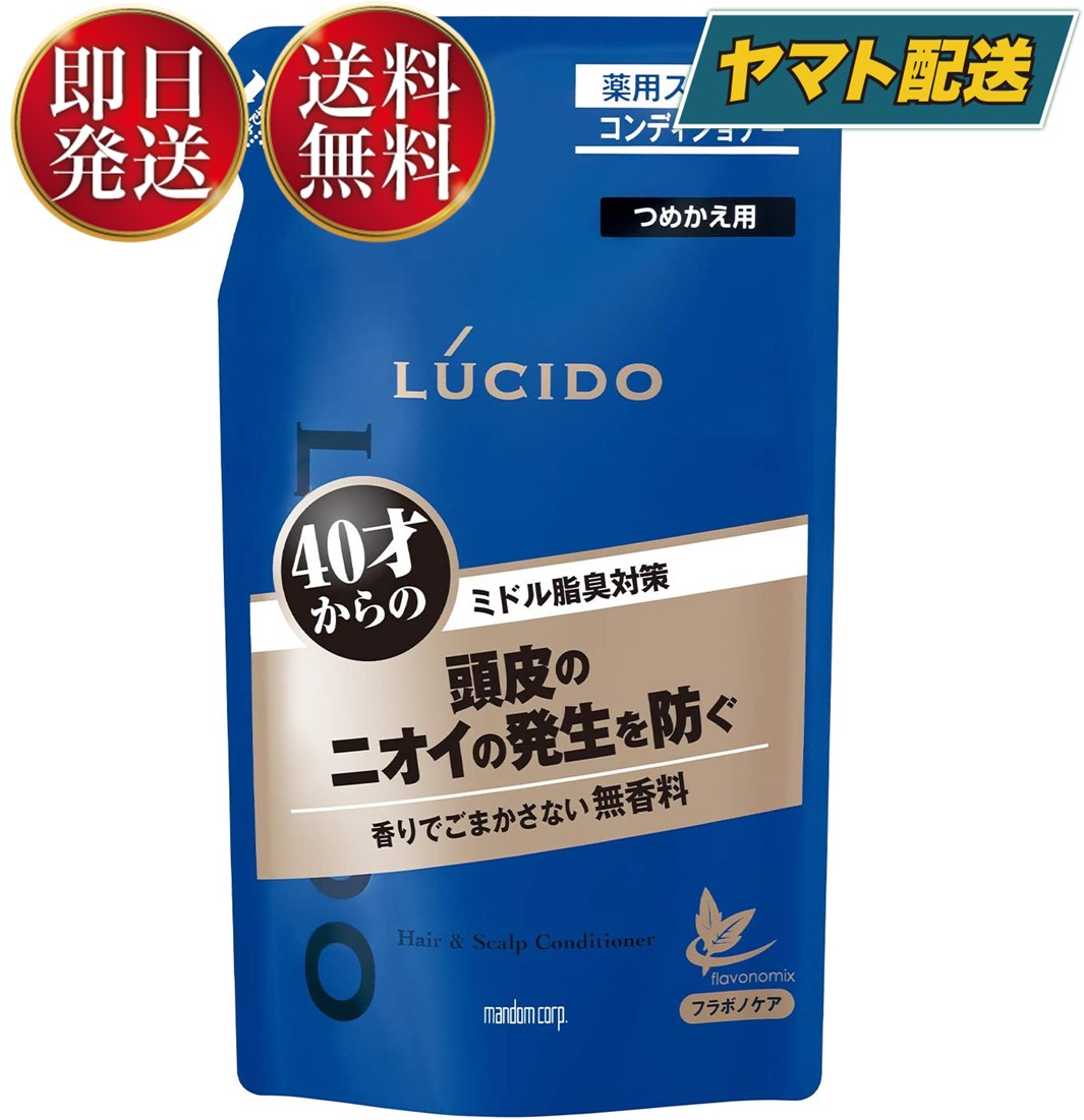 Amazon | ［2個セット］ルシード 薬用ヘア＆スカルプ