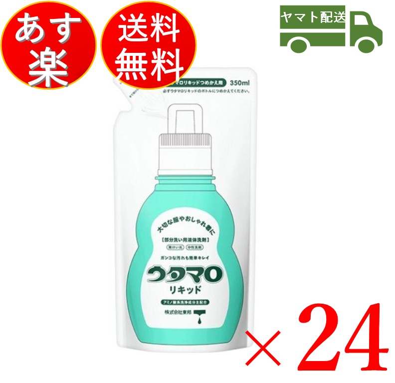 楽天市場】【エントリーでP+5倍】 サラヤ アラウ． 洗濯用せっけん 2回分 詰替用 2000ml 弱アルカリ性 arau. アラウ arau  saraya 洗濯 せっけん 5個 : SK online shop