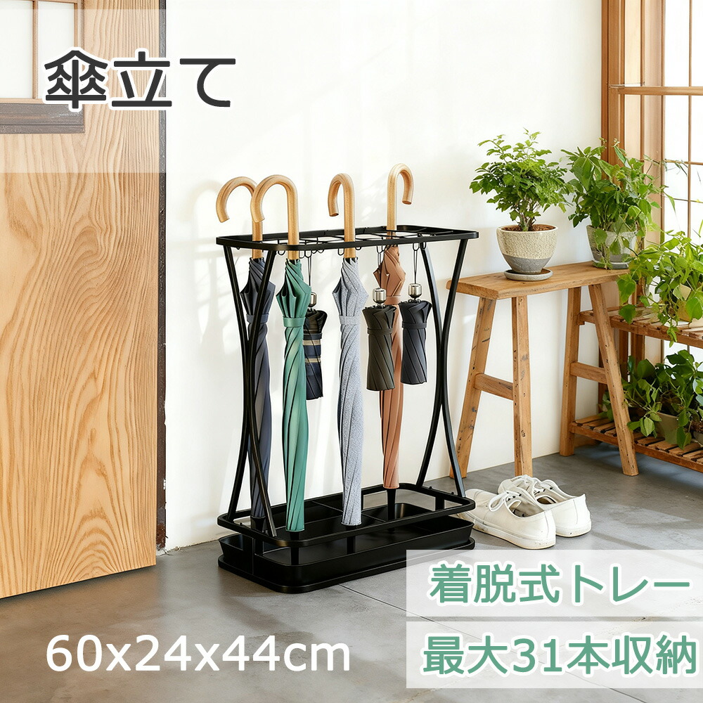 楽天市場】【在庫処分】陶器 傘立て : 住マイル