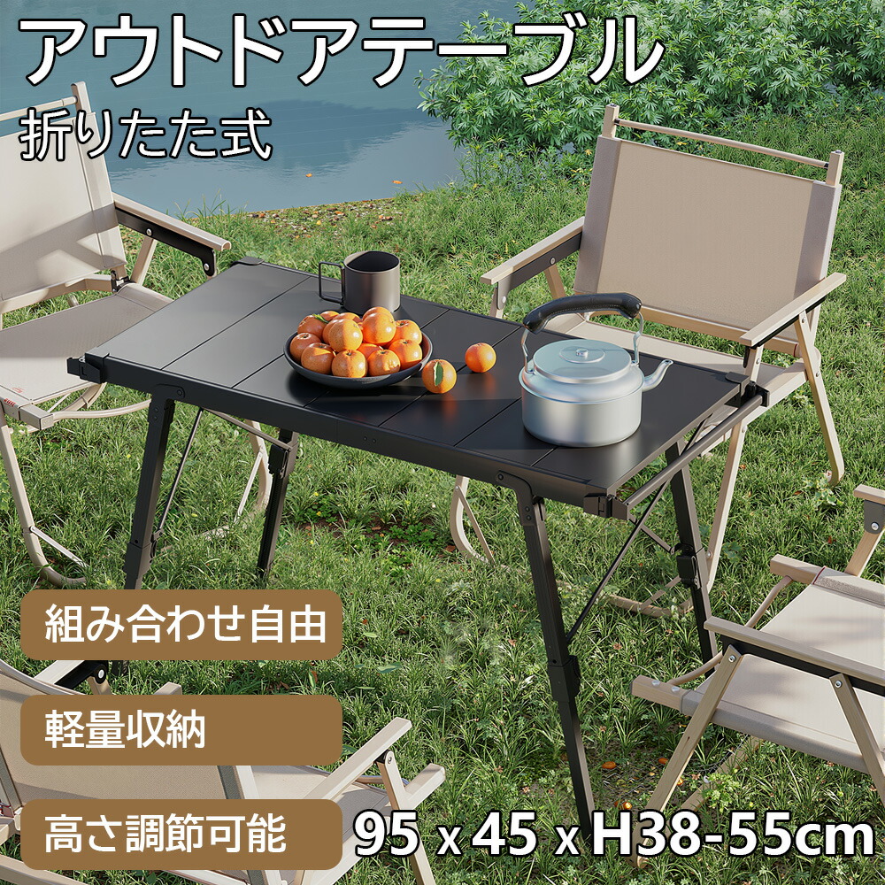 楽天市場】次世代 組立不要IGTテーブル アウトドアテーブル igt