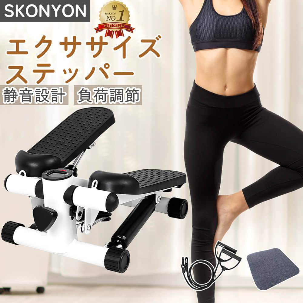 楽天市場】【☆静音/負荷調整☆】スキマ時間ながら運動 ステッパー