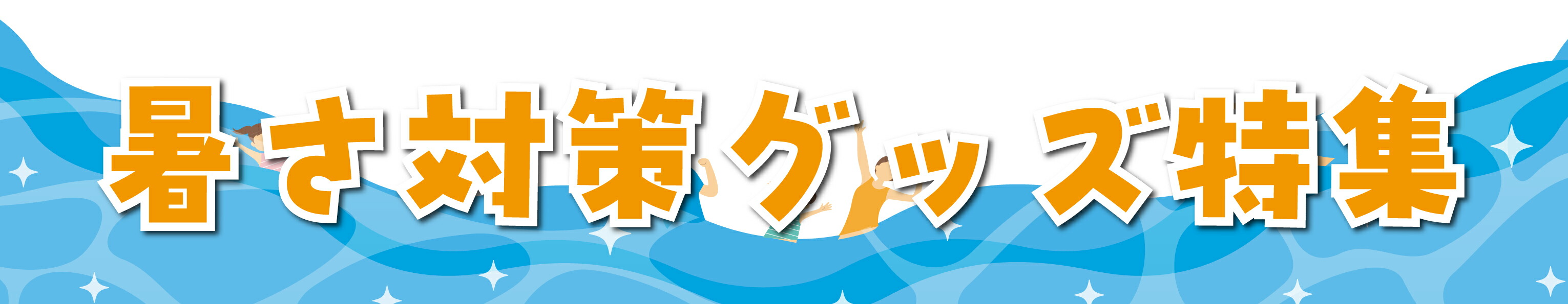 アクスタ うちわ セット 51ve3y-cF+L._UF350,350_QL50_.jpg