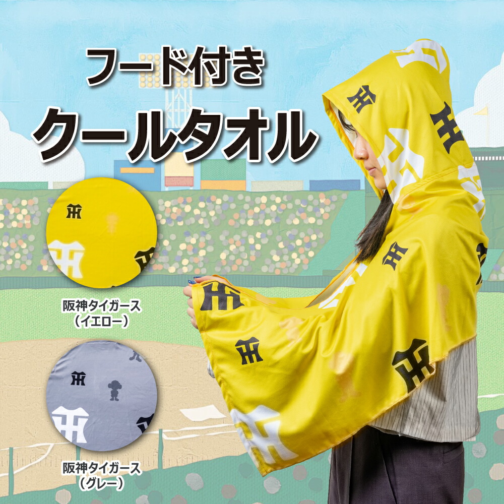 2025年最新】千葉ロッテマリーンズシートクッションの人気