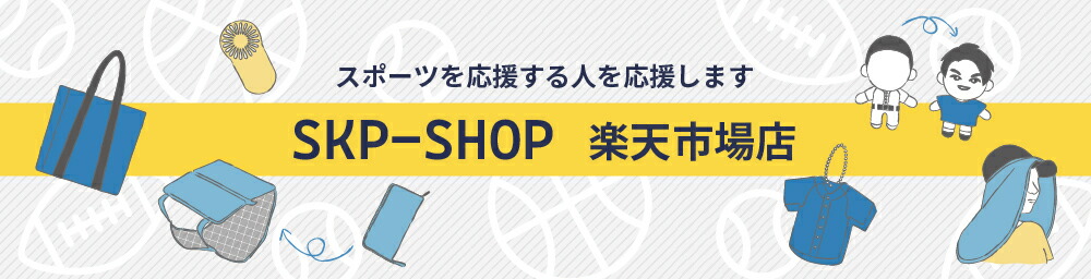 SKP-SHOP ŷԾŹݡĴǺߤ褷郎ڤåȯƤޤ