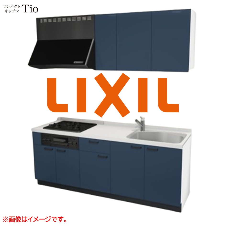 人造大理石トップ 間口2100mm 3口ガスコンロ ミニキッチン コンパクトキッチン コンログリル付 LIXIL リクシル Tio ティオ 壁付I型 扉デザイン グループ1 B3シリーズ 単色(光沢) カラー(ディープブルー) ハンドル取手【送料無料】｜SKPショップ