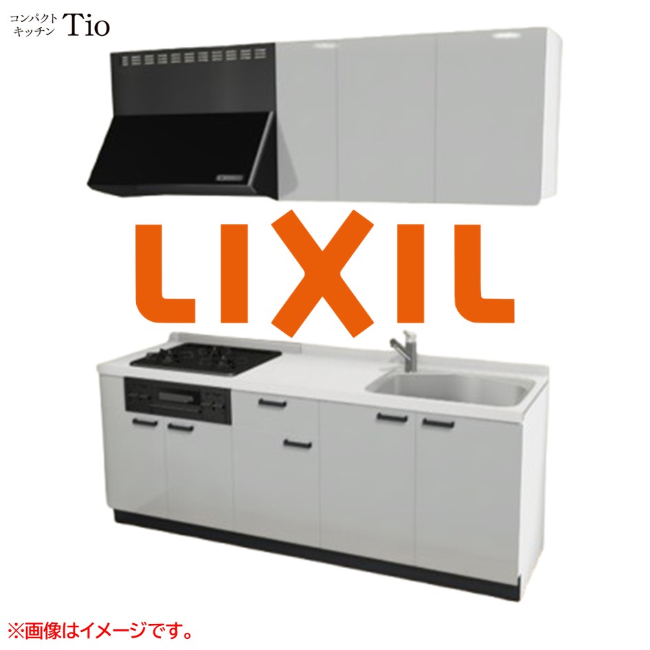 人造大理石トップ 間口2100mm 3口ガスコンロ ミニキッチン コンパクトキッチン コンログリル付 LIXIL リクシル Tio ティオ 壁付I型 扉デザイン グループ1 B3シリーズ 単色(光沢) カラー(シルバーグレー) ハンドル取手【送料無料】｜SKPショップ