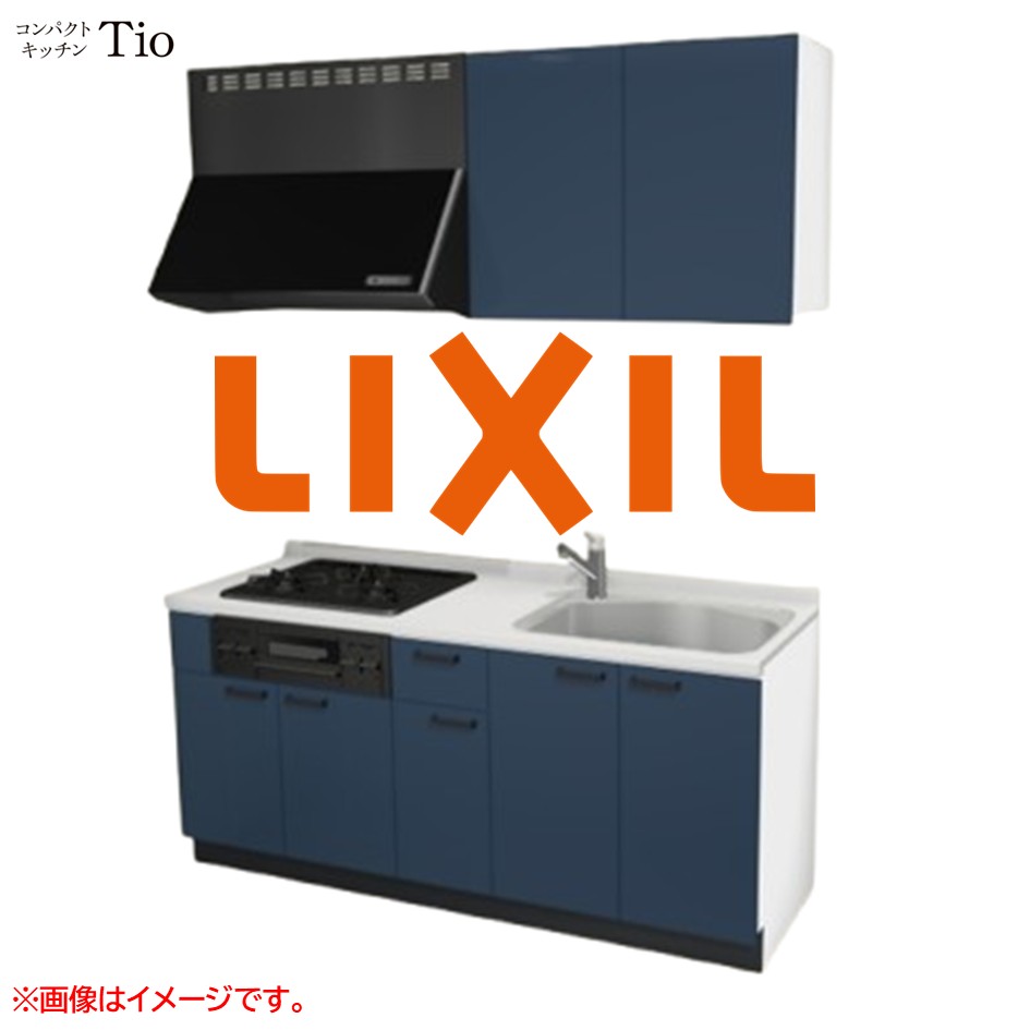 人造大理石トップ 間口1800mm 3口ガスコンロ ミニキッチン コンパクトキッチン コンログリル付 LIXIL リクシル Tio ティオ 壁付I型 扉デザイン グループ1 B3シリーズ 単色(光沢) カラー(ディープブルー) ハンドル取手【送料無料】｜SKPショップ
