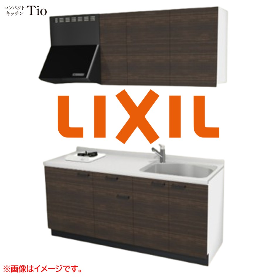 人造大理石トップ 間口1800mm 1口ガスコンロ ミニキッチン コンパクトキッチン コンログリルレス LIXIL リクシル Tio ティオ 壁付I型 扉デザイン グループ3 B8シリーズ 木目(光沢) カラー(グロッシーチーク) ハンドル取手【送料無料】｜SKPショップ 76,175円