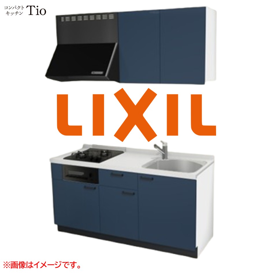 人造大理石トップ 間口1650mm 2口ガスコンロ ミニキッチン コンパクトキッチン コンログリル付 LIXIL リクシル Tio ティオ 壁付I型 扉デザイン グループ1 B3シリーズ 単色(光沢) カラー(ディープブルー) ハンドル取手【送料無料】｜SKPショップ
