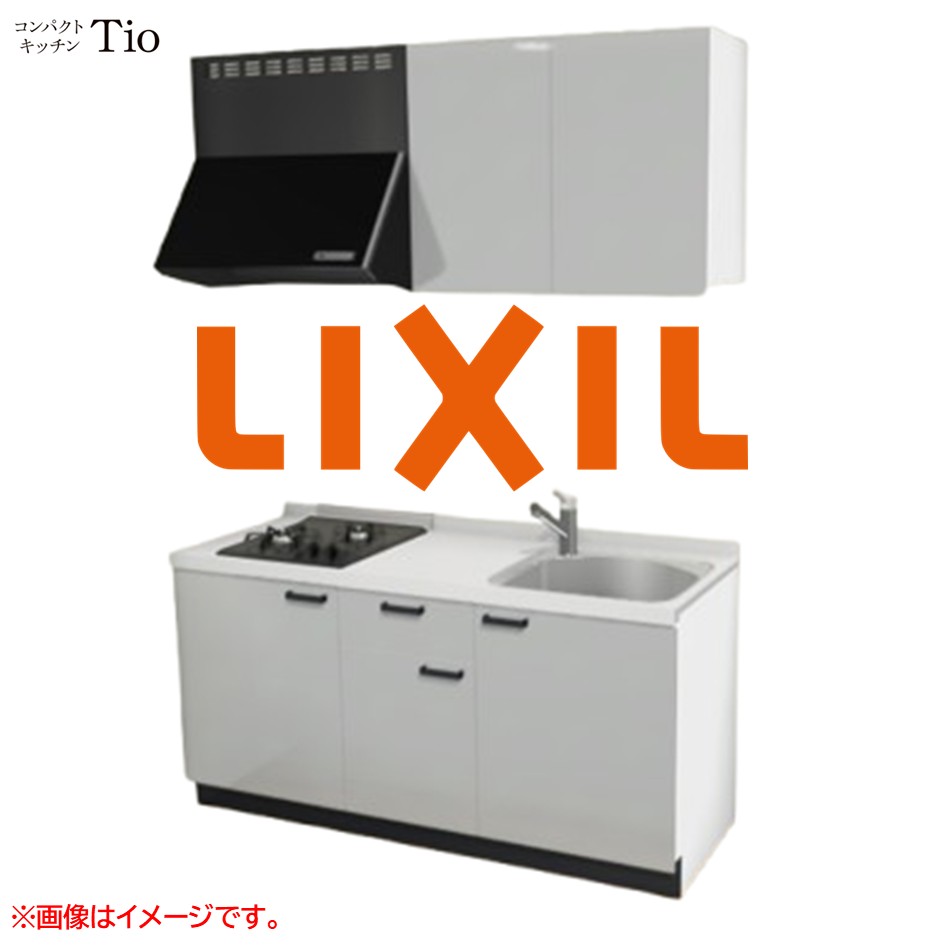 人造大理石トップ 間口1650mm 2口ガスコンロ ミニキッチン コンパクトキッチン コンログリルレス LIXIL リクシル Tio ティオ 壁付I型 扉デザイン グループ1 B3シリーズ 単色(光沢) カラー(シルバーグレー) ハンドル取手【送料無料】｜SKPショップ