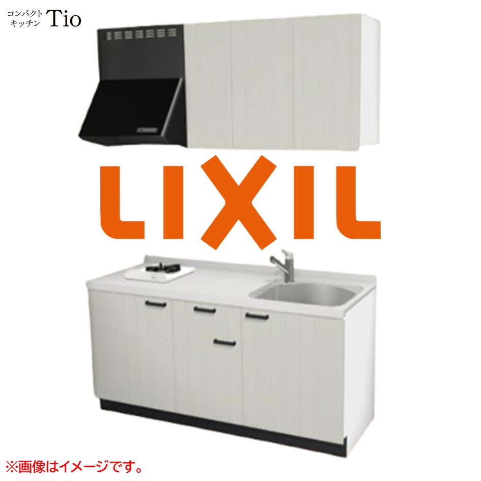 人造大理石トップ 間口1650mm 1口ガスコンロ ミニキッチン コンパクトキッチン コンログリルレス LIXIL リクシル Tio ティオ 壁付I型 扉デザイン グループ3 B9シリーズ 木目(エンボス) カラー(ホワイトグレイン) ハンドル取手【送料無料】|SKPショップ