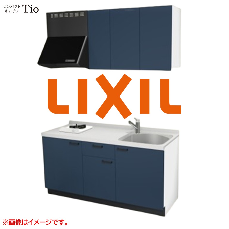 人造大理石トップ 間口1650mm 1口ガスコンロ ミニキッチン コンパクトキッチン コンログリルレス LIXIL リクシル Tio ティオ 壁付I型 扉デザイン グループ1 B3シリーズ 単色(光沢) カラー(ディープブルー) ハンドル取手【送料無料】|SKPショップ