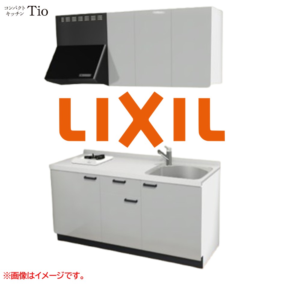 人造大理石トップ 間口1650mm 1口ガスコンロ ミニキッチン コンパクトキッチン コンログリルレス LIXIL リクシル Tio ティオ 壁付I型 扉デザイン グループ1 B3シリーズ 単色(光沢) カラー(シルバーグレー) ハンドル取手【送料無料】|SKPショップ