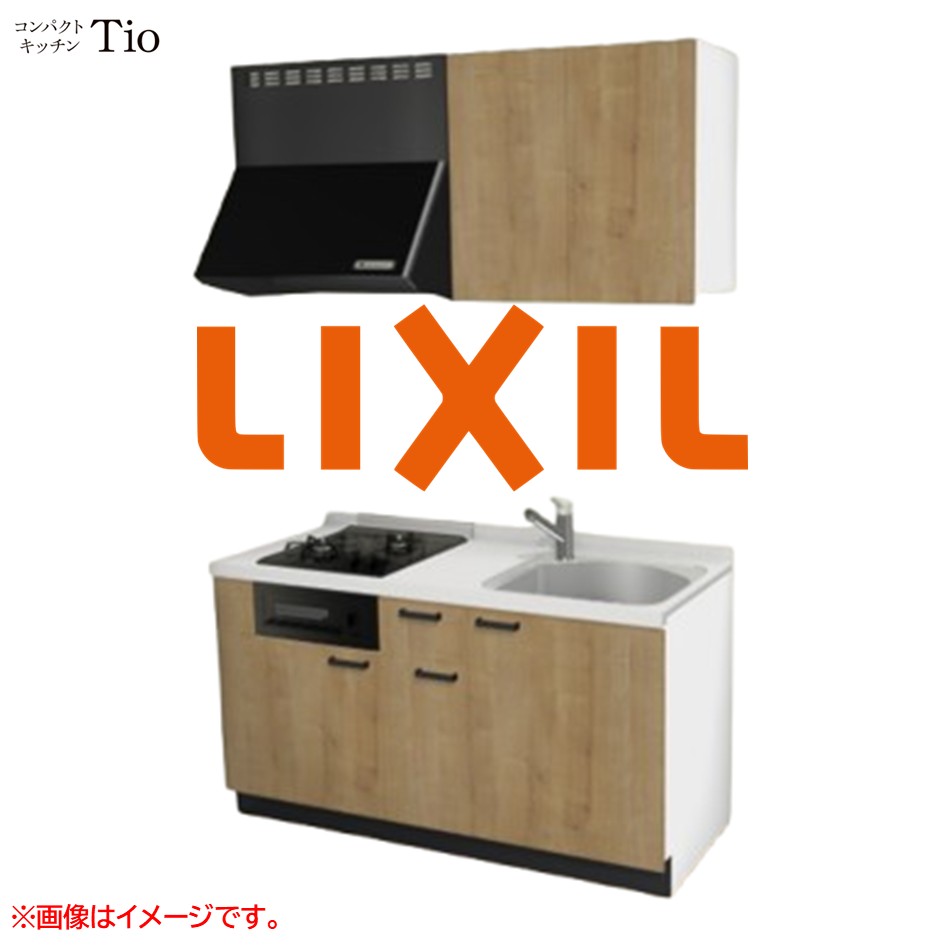 人造大理石トップ 間口1500mm 2口ガスコンロ ミニキッチン コンパクトキッチン コンログリル付 LIXIL リクシル Tio ティオ 壁付I型 扉デザイン グループ3 B9シリーズ 木目(エンボス) カラー(ライトグレイン) ハンドル取手【送料無料】｜SKPショップ