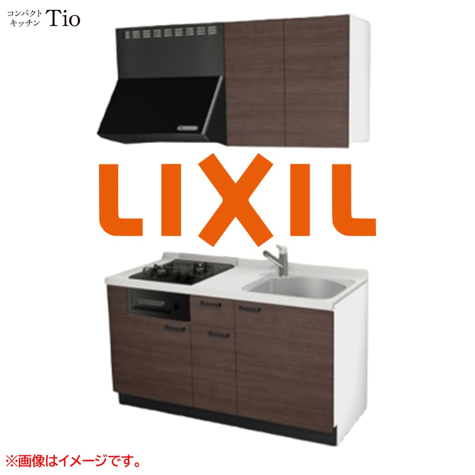 人造大理石トップ 間口1500mm 2口ガスコンロ ミニキッチン コンパクトキッチン コンログリル付 LIXIL リクシル Tio ティオ 壁付I型 扉デザイン グループ2 B7シリーズ 木目(つや消し) カラー(クリエダーク) ハンドル取手【送料無料】｜SKPショップ