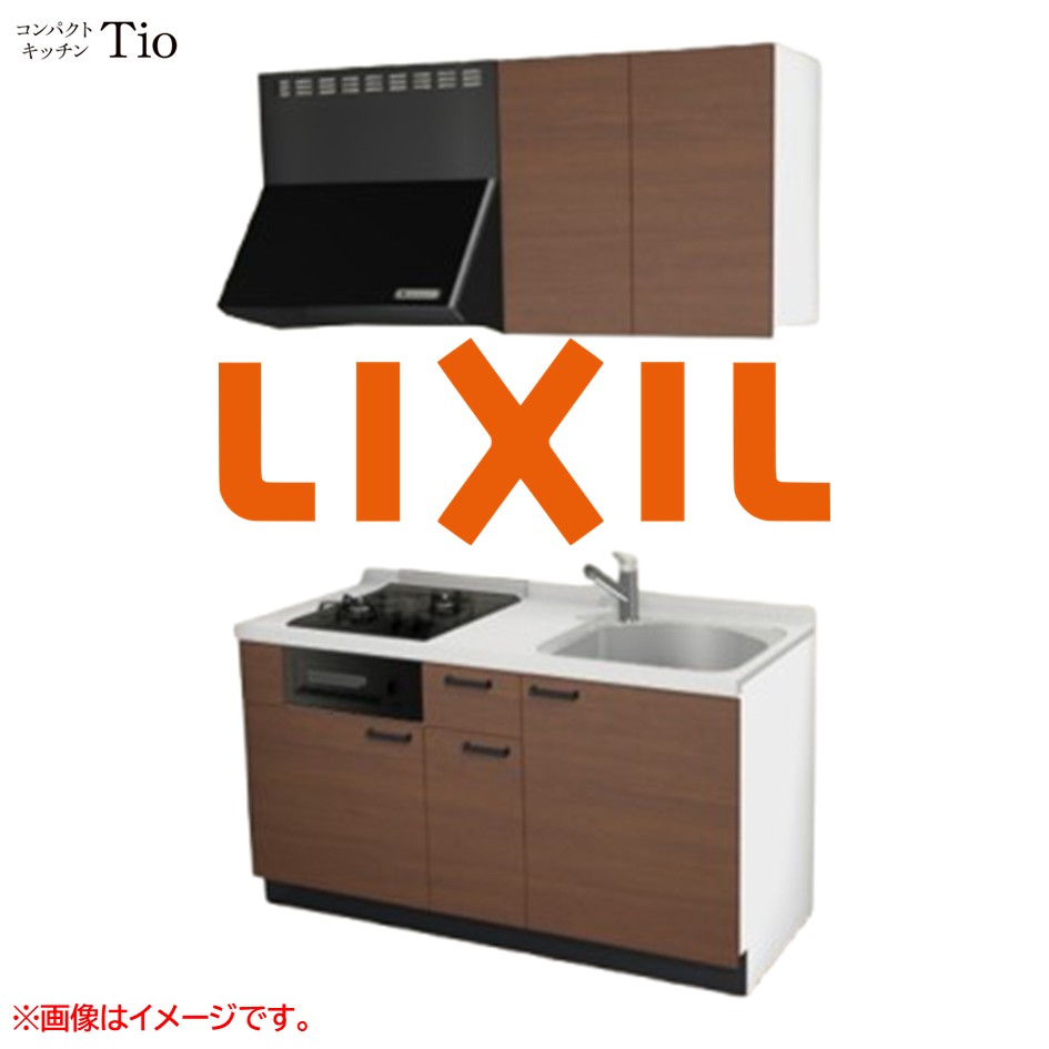 人造大理石トップ 間口1500mm 2口ガスコンロ ミニキッチン コンパクトキッチン コンログリル付 LIXIL リクシル Tio ティオ 壁付I型 扉デザイン グループ2 B7シリーズ 木目(つや消し) カラー(クリエモカ) ハンドル取手【送料無料】|SKPショップ