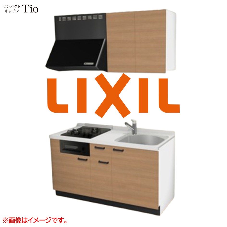 人造大理石トップ 間口1500mm 2口ガスコンロ ミニキッチン コンパクトキッチン コンログリル付 LIXIL リクシル Tio ティオ 壁付I型 扉デザイン グループ2 B7シリーズ 木目(つや消し) カラー(クリエラスク) ハンドル取手【送料無料】|SKPショップ