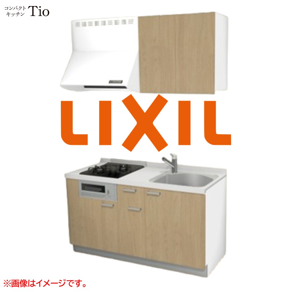 人造大理石トップ 間口1500mm 2口ガスコンロ ミニキッチン コンパクトキッチン コンログリル付 LIXIL リクシル Tio ティオ 壁付I型 扉デザイン グループ1 B5シリーズ 木目(つや消し) カラー(プレーンオーク) ハンドル取手【送料無料】|SKPショップ