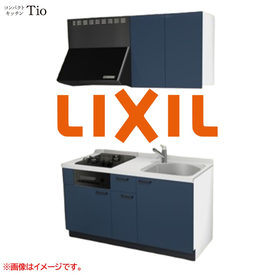 人造大理石トップ 間口1500mm 2口ガスコンロ ミニキッチン コンパクトキッチン コンログリル付 LIXIL リクシル Tio ティオ 壁付I型 扉デザイン グループ1 B3シリーズ 単色(光沢) カラー(ディープブルー) ハンドル取手【送料無料】｜SKPショップ